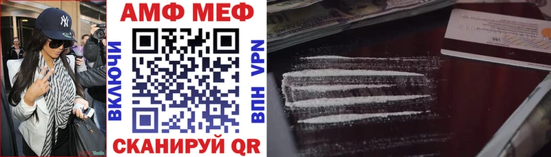Amphetamine Premium  Покров 