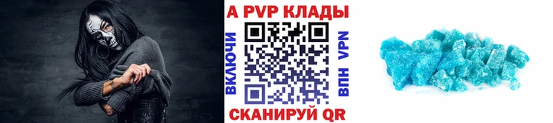 что такое Покров A-PVP мука