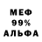 Героин Афган B Mci