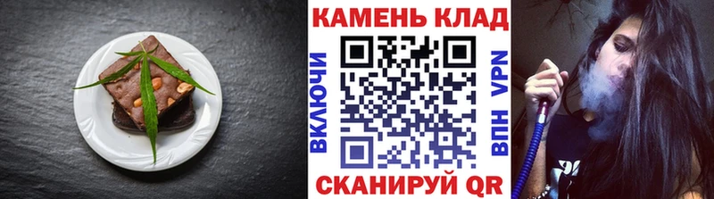 Печенье с ТГК конопля  продажа наркотиков  Покров 