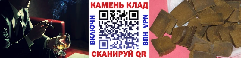 Гашиш hashish  Покров 