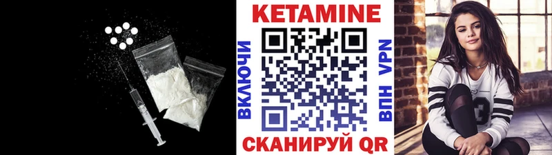 Кетамин VHQ  KRAKEN онион  Покров 