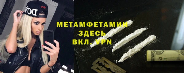 кокаин VHQ Алексеевка