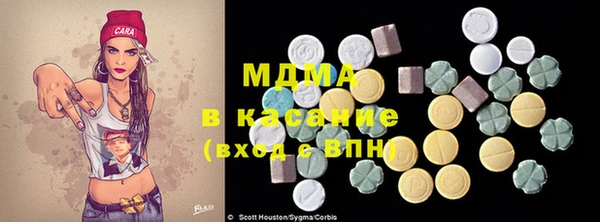 кокаин VHQ Алексеевка