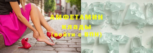 молекула духа Алзамай