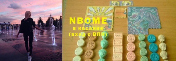 кокаин VHQ Алексеевка