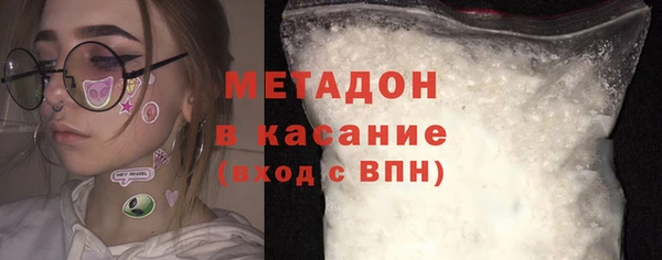 наркотики Протвино