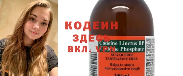 кокаин VHQ Алексеевка