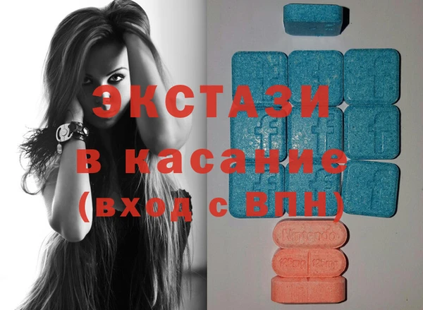 молекула духа Алзамай
