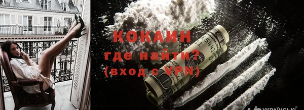 кокаин VHQ Алексеевка