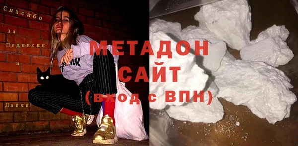 молекула духа Алзамай