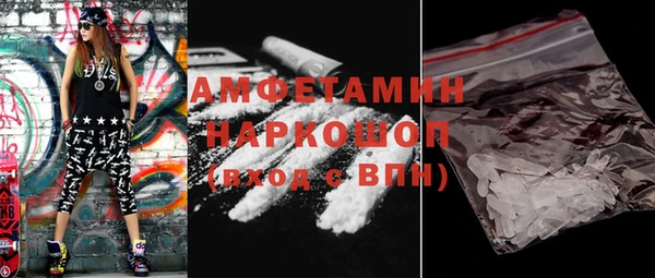 кокаин VHQ Алексеевка