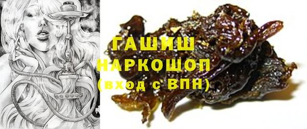 молекула духа Алзамай