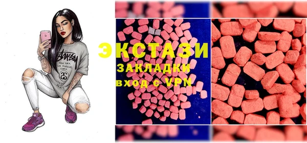 молекула духа Алзамай