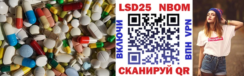 LSD-25 экстази кислота  даркнет сайт  Покров 