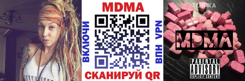 МДМА Molly  дарк нет формула  Покров  blacksprut рабочий сайт 