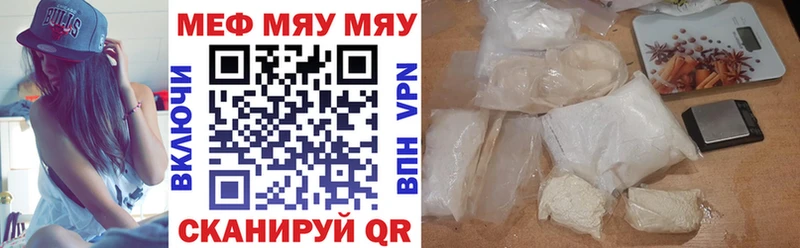 Мефедрон 4 MMC  Покров 