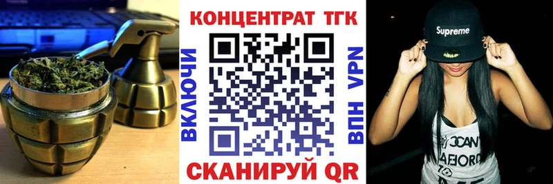 ТГК концентрат  Покров 